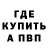 Кетамин ketamine TJ Roth