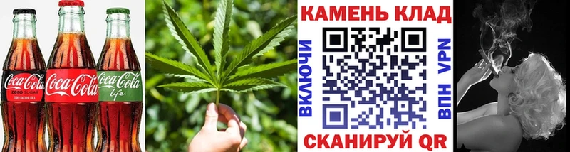 Cannafood марихуана  Белёв 