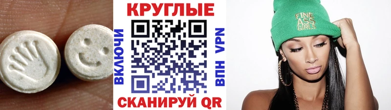Экстази VHQ цены сайты даркнета Telegram Белёв