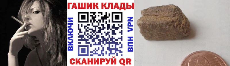 ГАШИШ 40% ТГК  Белёв 