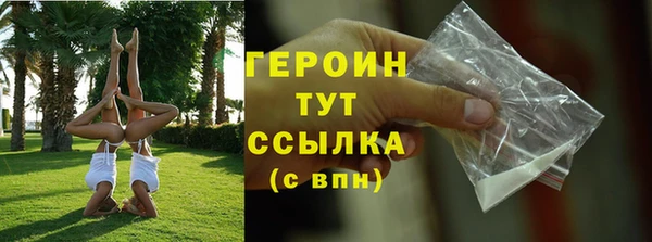 COCAINE Арсеньев