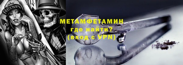 COCAINE Арсеньев