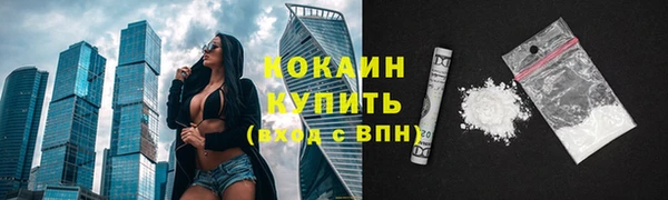 соль ск Армянск