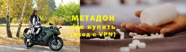 соль ск Армянск
