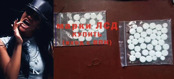 COCAINE Арсеньев