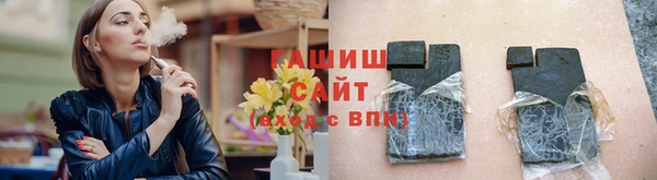 COCAINE Арсеньев
