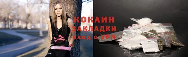 COCAINE Арсеньев