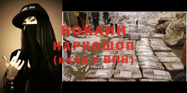 COCAINE Арсеньев