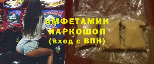 COCAINE Арсеньев