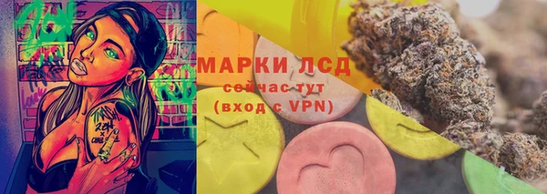 соль ск Армянск
