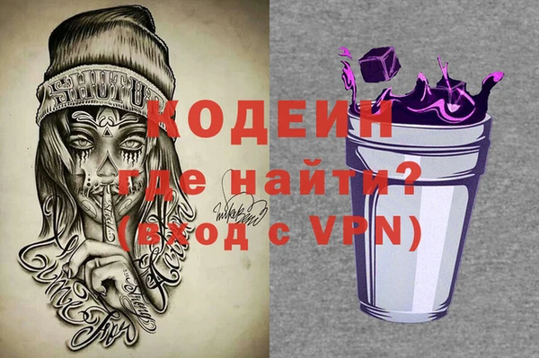 соль ск Армянск