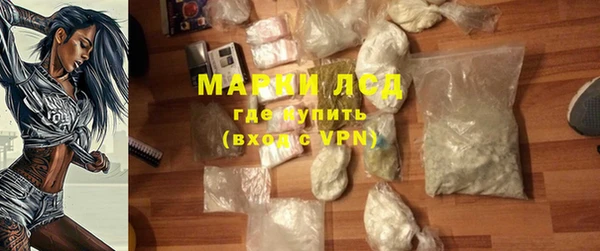 прущие крисы Рославль