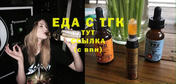 COCAINE Арсеньев