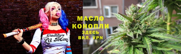 COCAINE Арсеньев