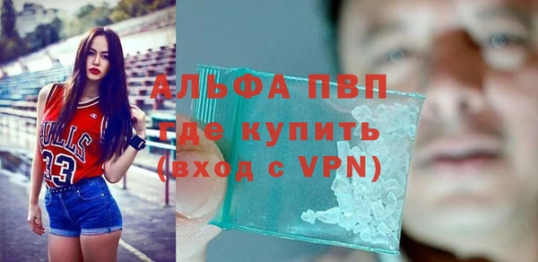 соль ск Армянск