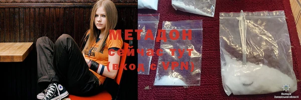 COCAINE Арсеньев