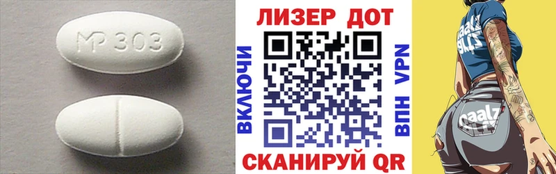 Лсд 25 экстази ecstasy сколько стоит Белёв