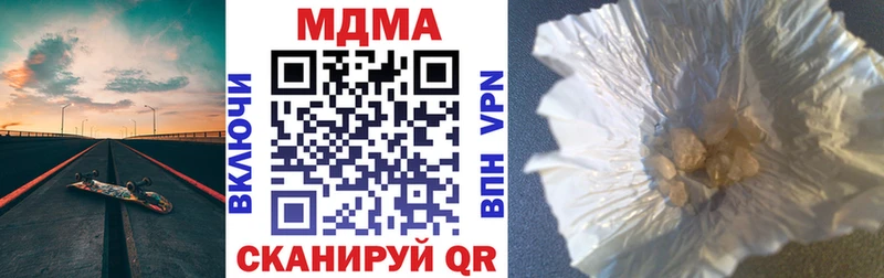 MDMA Molly Белёв