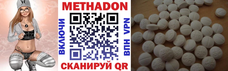 kraken ССЫЛКА  Белёв  МЕТАДОН мёд 