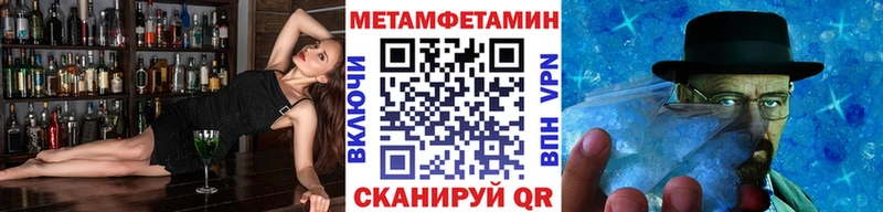 купить сайты Белёв Метамфетамин винт