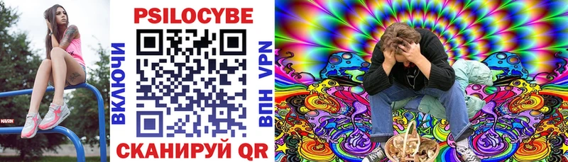 купить наркоту  ОМГ ОМГ онион  Псилоцибиновые грибы прущие грибы  Белёв 